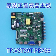 HISENSE 32M2160 TV ALL IN 1 BOARD MAIN BOARD TP.VST59T.PB768 Supporting screen ST3151A05-C 506 N81 N