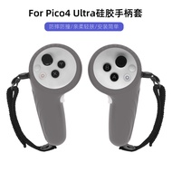 Suitable for pico4ultra Silicone Handle Cover vr Game Shock-resistant Protective Cover pico4 ultra E