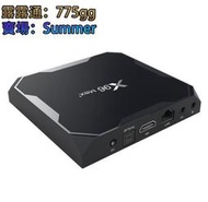 x96max plus安卓9.0機頂盒 S905X3電視盒 4GB64GBTVBOX播放器