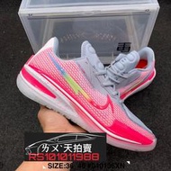 Nike Air Zoom G.T. Cut EP GT Kay Yow 白灰粉 白色 粉色 粉 白色 灰 乳癌 籃球鞋