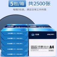 Deli Jiaxuan Kertas Salin A4 Kertas Cetakan Kertas A4 70g 80g Kertas Putih Kertas Draf Pejabat Kerta