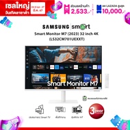 Samsung Smart Monitor M7 (2023) 32 inch 4K UHD 60Hz (LS32CM701UEXXT)