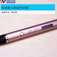 3D Printing Pen diy Painting Pen Smart Painting Toys Children Christmas Gifts Educational Toys 3D Pr