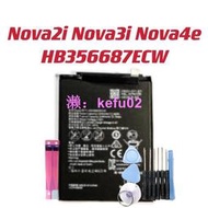 送工具 電池華為 Nova2i Nova3i Nova4e HB356687ECW Nova 2i 2S 3i 4e