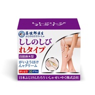[Ready Stock] Limb Anesthesia Cream Hand Foot Limb Compression Anesthesia Joint Pain Wormwood Moxibu