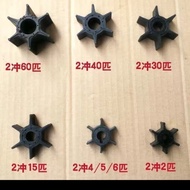 Suitable for Yamaha Sea 100 Shengs 2 6 9.9 15 20 30 30 60 85 200 Horses