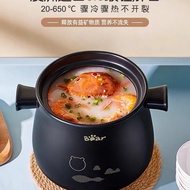 小熊煎药壶砂锅配件分体式平底汤煲药煲2/3/4L同配煎药壶底座配件