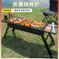 Barbecue Grill Stove Foldable Stainless Steel Barbecue Outdoor Household Portable Charcoal Barbecue 
