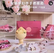 台灣糖村夢幻經典提盒牛軋糖 (蔓越莓多多牛軋糖240g) 