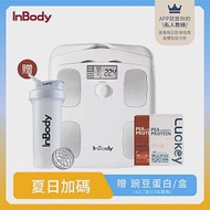 韓國InBody Home家用型便攜式體脂計 (贈經典搖搖杯)