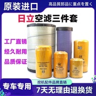 Excavator Hitachi EX200-5 Oil Diesel Air Filter Three-Piece Set Machine Filter Diesel Filter Air Fil