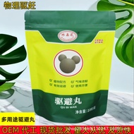 Ice Crystal Flower Repellent Pills 16g 40g Supply Outdoor Indoor Repellent Pills Direct Sales#9. 14A