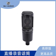 AT2020 Wired Recording Microphone Desktop Recording Microphone Gaming Game Recording Microphone Cond