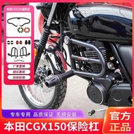 Suitable for Honda CGX150 Motorcycle WH150-10 Bumper Bumper Shock-resistant Anti-collision Decorativ