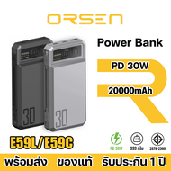 Orsen by Eloop  E59C E59L แบตสำรอง 20000mAh รุ่นใหม่ QC 3.0 PD 30W Max PowerBank Type C Output พาวเวอร์แบงค์