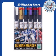 【Direct from Japan】GSI Creos Gundam Marker AMS124 Gundam Marker Advance Set Painting Marker