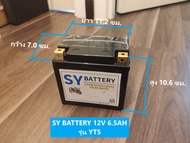 SY Battery รุ่น YT5 LiFePO4 แบตฯลิเทียมฟอสเฟส สำหรับมอเตอร์ไซค์ 12V 6.0 AH