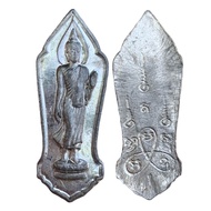 เหรียญพระลีลา 25 พุทธศตวรรษ ปี2500 พุทธมณฑล วัดสุทัศน์ เนืัอชินตะกั่ว พระเครื่อง