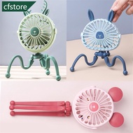CFSTORE USB Chargeable Fan Baby Stroller Bed Mute Retractable Fan with Clip Portable Octopus Mini Fan Office Desktop Fan A6S7