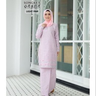 🌟🌟LIGHT PINK KURUNG SONGKET TENUN ORIGINAL SONGKET DAHLIA🌟🌟