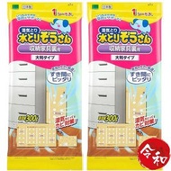[2包] 吸濕大笨象櫃背用特大吸濕包(吸濕量約300g) 1條裝【平行進口】