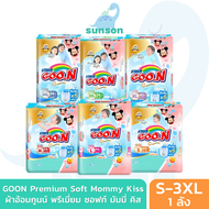 Goon ผ้าอ้อม กูนน์ มัมมี่ คิส พรีเมี่ยม ซอฟต์ (ไซส์ NB-3XL) กูนน์6แก้ว แพมเพิส ผ้าอ้อมเด็ก แพมเพิสเด