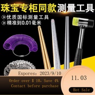 NEW Hong Kong Ring Ring Size Adapter Plastic Repair Ring Finger Size Measurement Number Correction Adjustment Tool AQD