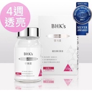 BHK's 奢光錠穀胱甘太 60粒/瓶 Advancer whitening Glutathione tablets (60tablets)