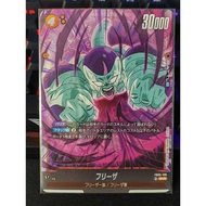 DBSCG Dragon Ball SCG Fusion World FB05-120 SCR