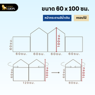 บอร์ดโครงงาน กระดานนิเทศ กระดานจัดนิทรรศการ Gold Lion ผ้าสักหลาด แบบ 4 พับ มีจั่ว กรอบไม้