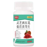 Mei Yuan Ganoderma Lucidum Safflower Chicory Poria Tablets O EM26.3.31