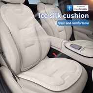 Car Seat Cover Ice Silk Breathable And Anti Slip For AEOLUS AX4 AX7 AX7 Pro SKY EV Haoji Haohan Yixu