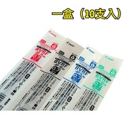 [Galaxy Stationery Shop] PILOT 10 Pcs BVRF-8F BVRF-8EF 4+1 Multifunctional Refill Grip Pen 0.5 0.7