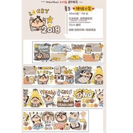 Meatball肉球豬豬日常女孩燙金2018春節限定mt紙膠帶分裝 Masking Tape