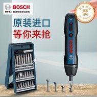 博世Bosch電動螺絲起子迷你小型起子機家用充電式多功能工具二代Go2