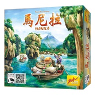 Manila Manila Classic Board Game Board Game [Card House]