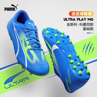 รองเท้าฟุตบอล Puma MG สำหรับผู้ชาย ทรงสั้น รองเท้าฟุตบอล Ultra 5 Play สี Blue Lapis Lazuli / Puma Wh