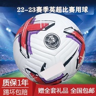 Super Premium Quality No. 23-24 British Champions League Liga 5 Teenager Adult 4 Children Elementary
