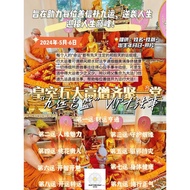 27 Oct 2025 🚀 Boost 99 福够够 VIP Prayer - 9 Areas 9 Fortune Luck 9方旺9运