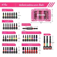 Geinxurn 47PCS ไขควง Bits ชุดแม่เหล็ก S2 เหล็ก 1 "/2 PH/SQ/Torx/HEX/SL Impact Bit Holder และ Nut Dri