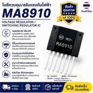 MA8910 (Brand New) Daikin Air Board Ac/Dc Converter MA 8910