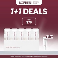 [KOPHER Official] Curepair Melder SOS System Serum 1.5ml*20ea : Soothe & Repair Skin Barrier for Glo