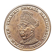 Malaysia 1959-1969 RM1 Coin | 10th Anniversary BNM | Commemorative Coin