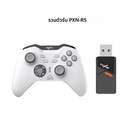 Pxn เกมแพดคันโยกฮอลล์บลูทูธไร้สายใน P5สำหรับ Nintendo Switch จอยสติ๊กเกมสำหรับ PC Windows เกมไอน้ำ7/