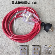 Diesel/Gasoline Generator Accessories Daquan 2kw3kw5kw6.5kw Generator Dedicated 30A Wiring Plug