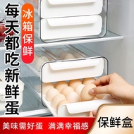 YQ9 Aovoll Egg Storage Box Refrigerator Drawer-Type Crisper Japanese-Style Kitchen Drop-Resistant Egg Dedicated Fantasti