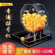 Commercial Handheld Lottery Machine Transparent Turntable Two-Color Ball Number Picker Lottery Box L