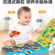 Tear Book Baby Quiet Hand Tear Cloth Book Baby Early Education 6 Months Chewable Toys One Year Old 1