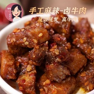 Braised Beef Yaya Handmade Spicy Food Spicy Cold Eat Five Spice Cooked Food Braised Meat Spicy Snack