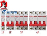 ( HÀNG XỊN) Aptomat (MCB) DELIXI 1p-2p-3p chuẩn chính hãng 16A-20A-32A-40A-63A-100A
